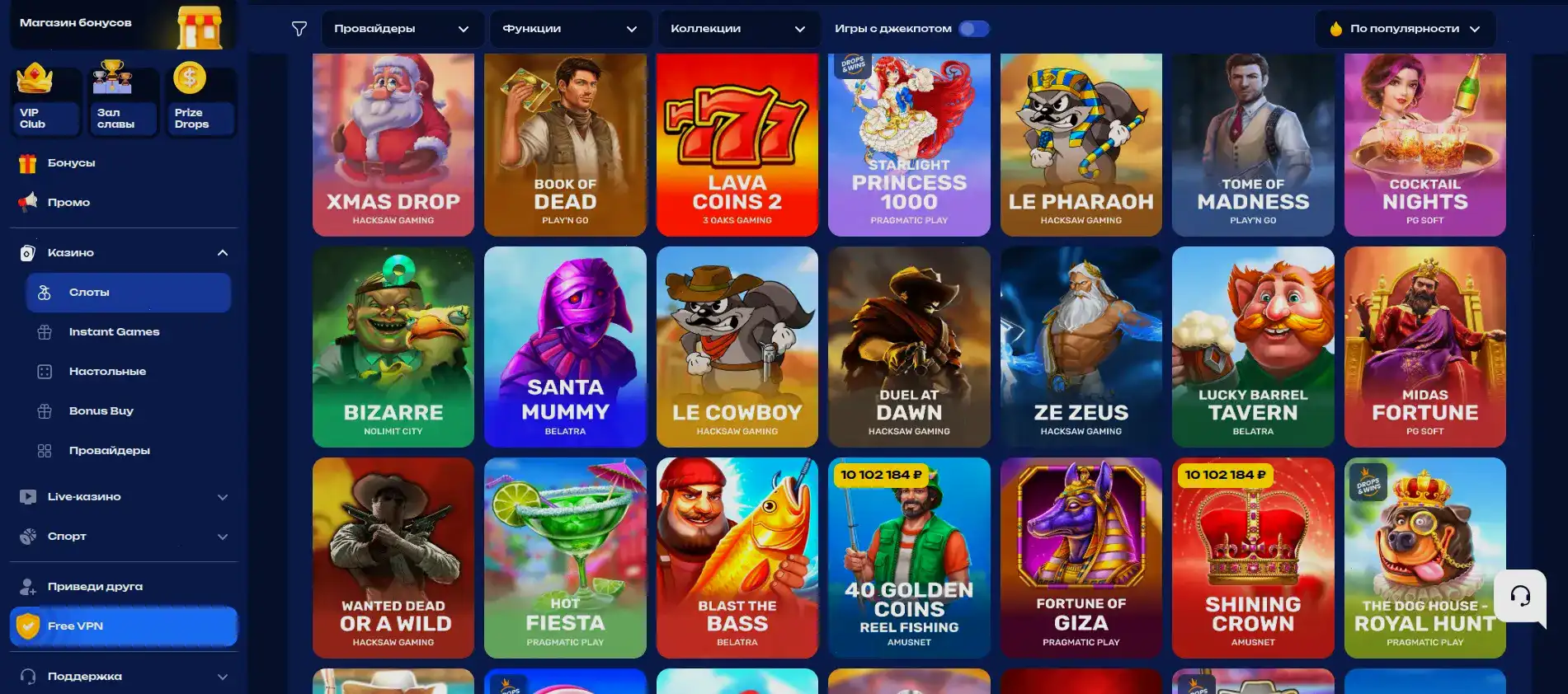 интерфейс игрового зала Ezcash casino